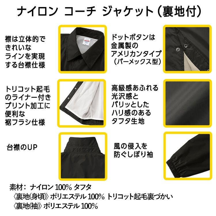 阪神タイガース 阪神 スローガン 2026 熱覇 コーチジャケット ジャンパー7