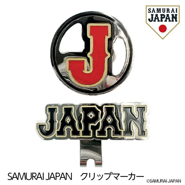 侍ジャパン クリップマーカー SAMURAI JAPAN 野球 日本代表の通販