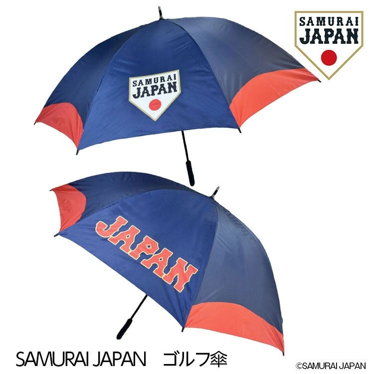 侍ジャパン ゴルフ傘 SAMURAI JAPAN 野球 日本代表の通販