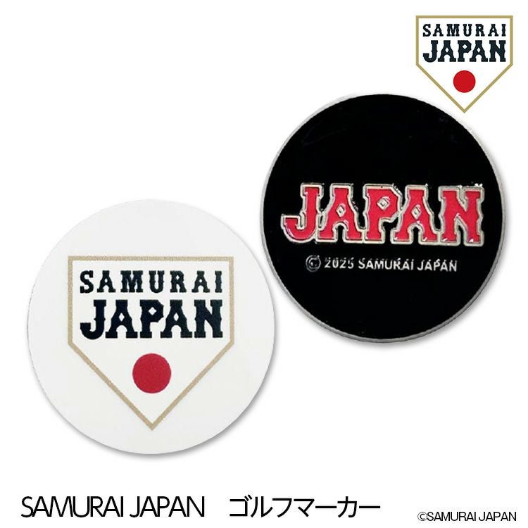 侍ジャパン クリップマーカー SAMURAI JAPAN 野球 日本代表の通販
