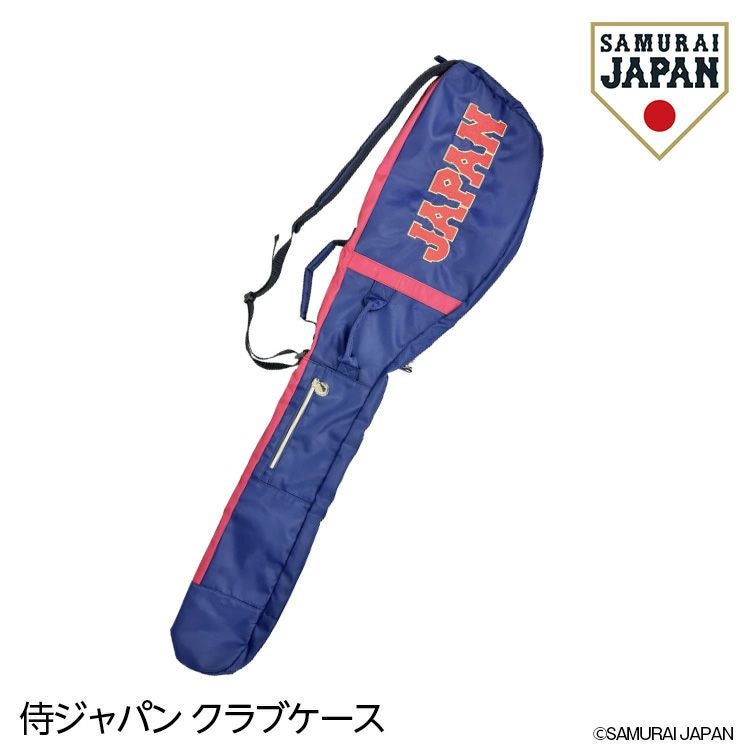 侍ジャパン 9.5型キャディバッグ SAMURAI JAPAN 野球 日本代表の通販