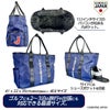 侍ジャパン トートバッグ SAMURAI JAPAN 野球 日本代表2