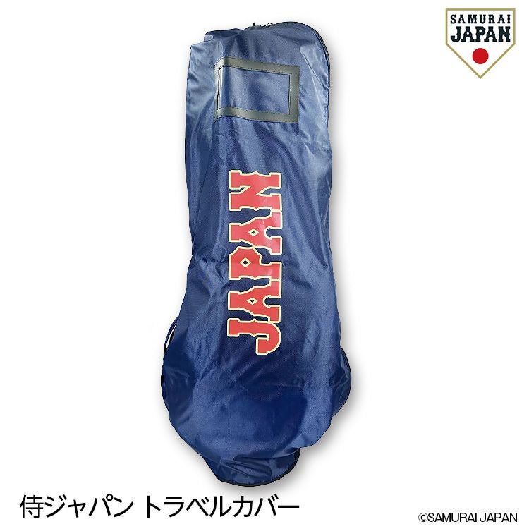 侍ジャパン ボストンバッグ SAMURAI JAPAN 野球 日本代表の通販