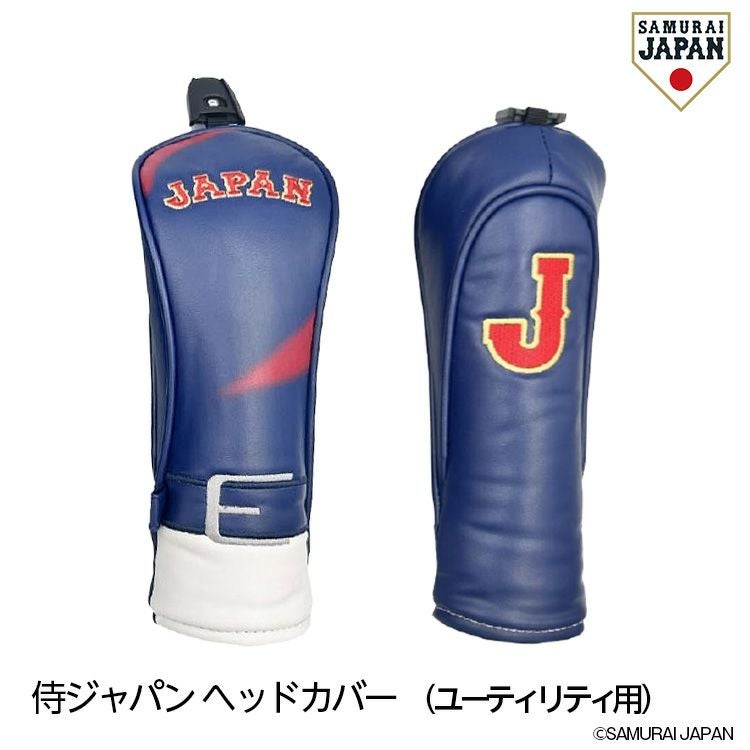 侍ジャパン ヘッドカバー （FW/フェアウェイウッド用） SAMURAI JAPAN