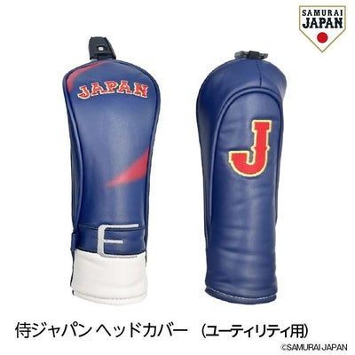 侍ジャパン ヘッドカバー （FW/フェアウェイウッド用） SAMURAI JAPAN 