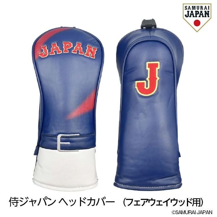 侍ジャパン 9.5型キャディバッグ SAMURAI JAPAN 野球 日本代表の通販