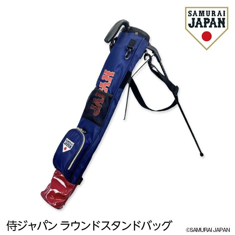 侍ジャパン 9.5型キャディバッグ SAMURAI JAPAN 野球 日本代表の通販