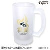 阪神タイガース 2026 熱覇 ビールジョッキ ビアジョッキ1