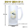 阪神タイガース 2026 熱覇 ビールジョッキ ビアジョッキ2