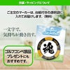 両面に漢字が入れられる 漢字 名入れ カジノチップ マーカー（カジノマーカー）6