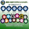 13犬種 ワンパット 名入れ カジノチップ マーカー（カジノマーカー）3