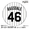 阪神タイガース #46 カーソン・ラグズデール 缶バッジ（背番号デザイン）1