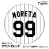 阪神タイガース #99 ダウリ・モレッタ 缶バッジ（背番号デザイン）1