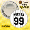 阪神タイガース #99 ダウリ・モレッタ 缶バッジ（背番号デザイン）2