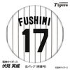阪神タイガース #17 伏見寅威 缶バッジ（背番号デザイン）1