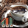 酵素焙煎ドリップコーヒーセット ビクトリアコーヒー ND-1502