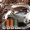 酵素焙煎ドリップコーヒーセット ビクトリアコーヒー ND-2502
