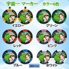 宇宙一 カジノチップマーカー カジノマーカー2