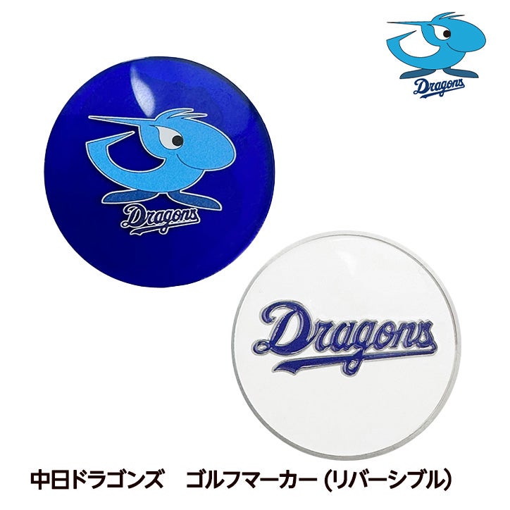 中日ドラゴンズ ゴルフマーカー レザックスの通販