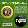 阪神タイガース ゴルフマーカー レザックス2
