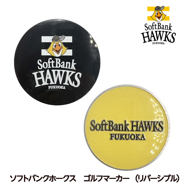 福岡ソフトバンクホークス ゴルフマーカー レザックス1