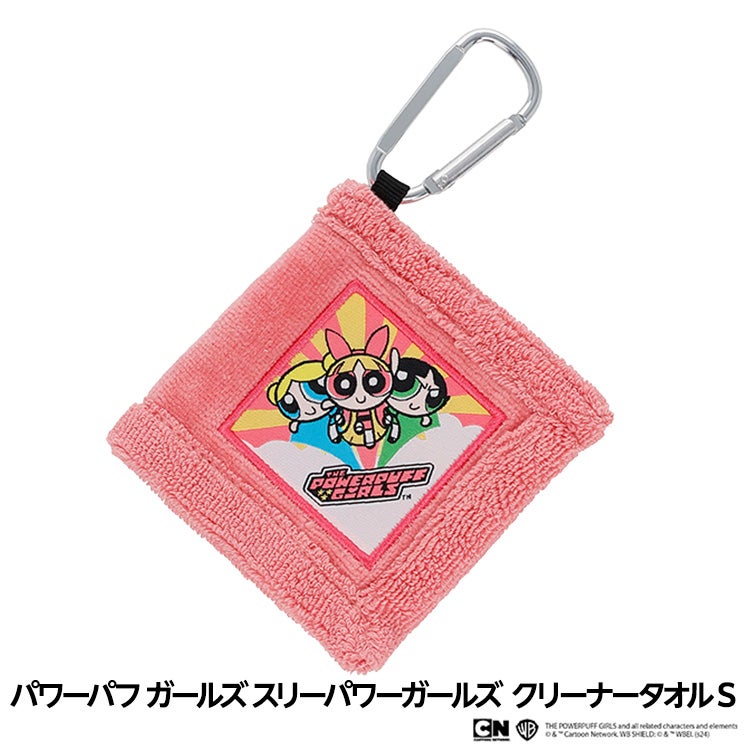 パワーパフガールズ スリーパワーガールズ クリーナータオルS1
