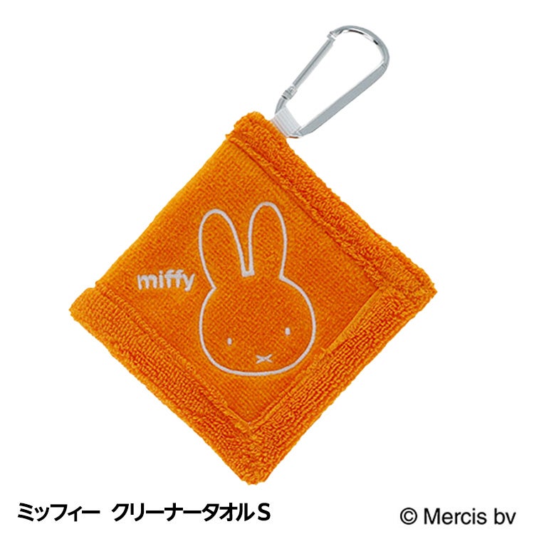 miffy ミッフィー クリーナータオルS | ゴルフコンペ景品のエンタメ