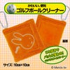 miffy ミッフィー クリーナータオルS2