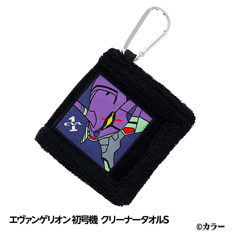 エヴァンゲリオン 初号機 クリーナータオルS1