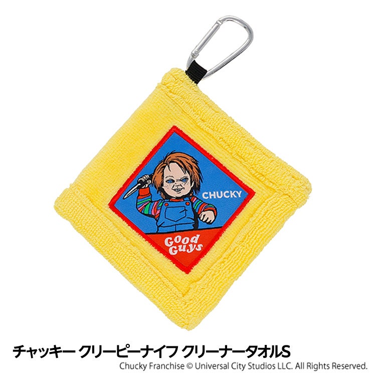 チャッキー クリーピーナイフ クリーナータオルS1