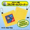 チャッキー クリーピーナイフ クリーナータオルS2