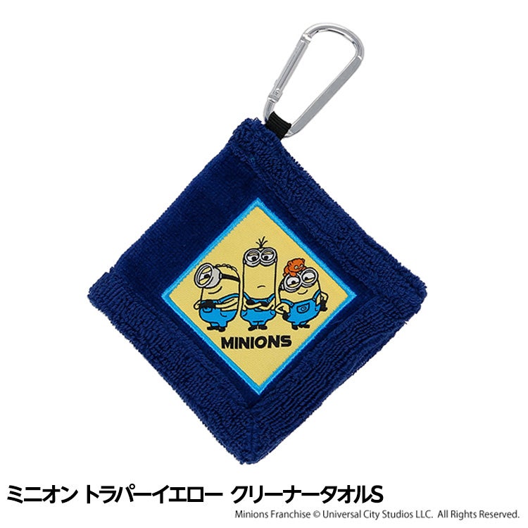 MINION ミニオン トラパーイエロー クリーナータオルS1