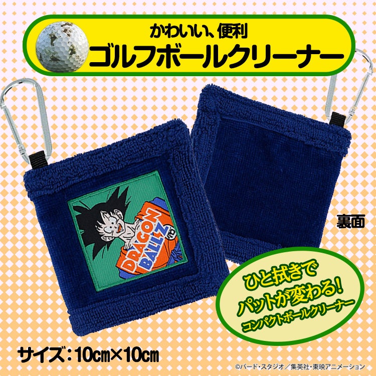 ドラゴンボールZ 悟空 クリーナータオルS2