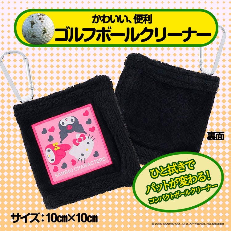 サンリオ キャラクターズ ピンクキュート クリーナータオルS2