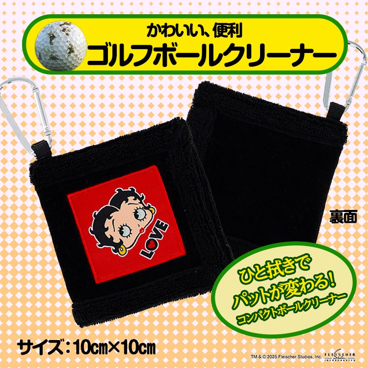 ベティー・ブープ ルッキングラブ クリーナータオルS2