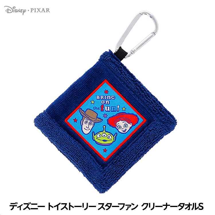 ディズニー トイストーリー スターファン クリーナータオルS1