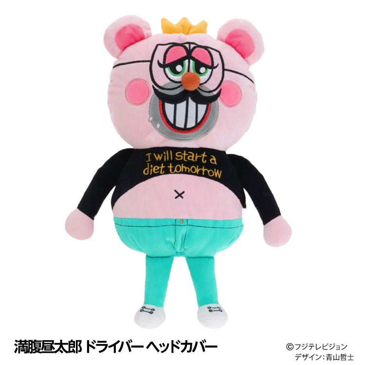 ぽかぽか 満腹昼太郎 ドライバー ヘッドカバー DR用の通販