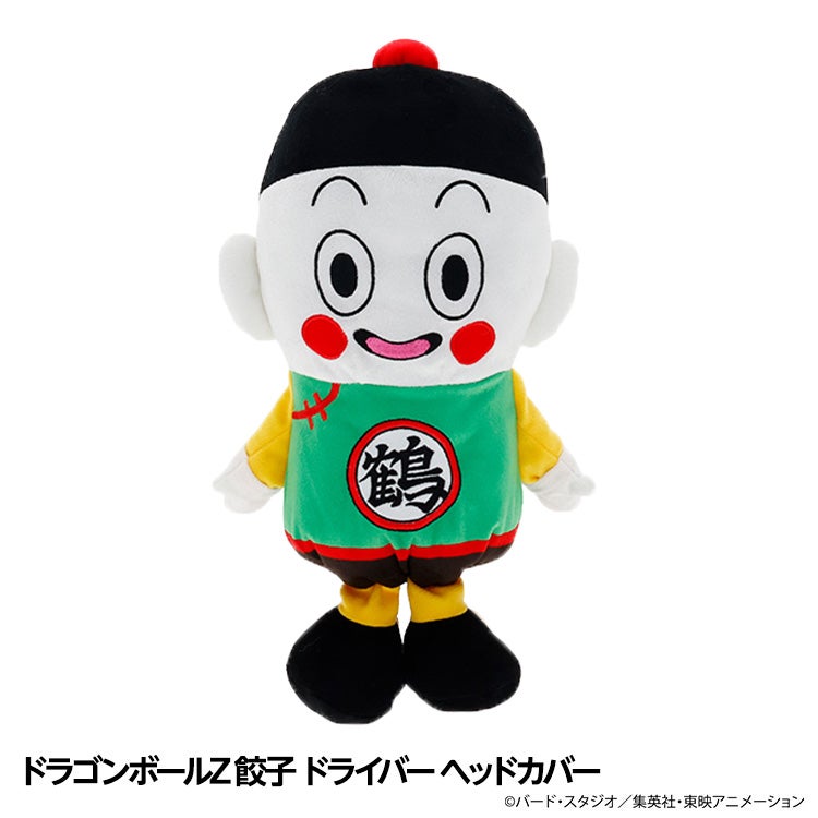 ドラゴンボールZ 餃子 ドライバー ヘッドカバー DR用の通販
