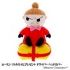 ムーミン リトルミイとプレゼント MOOMIN ドライバー ヘッドカバー DR用1