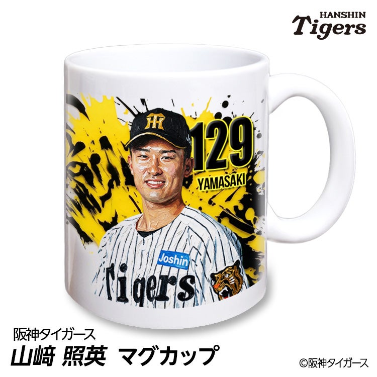 阪神タイガース #129 山崎照英 缶バッジ（背番号デザイン）2026年