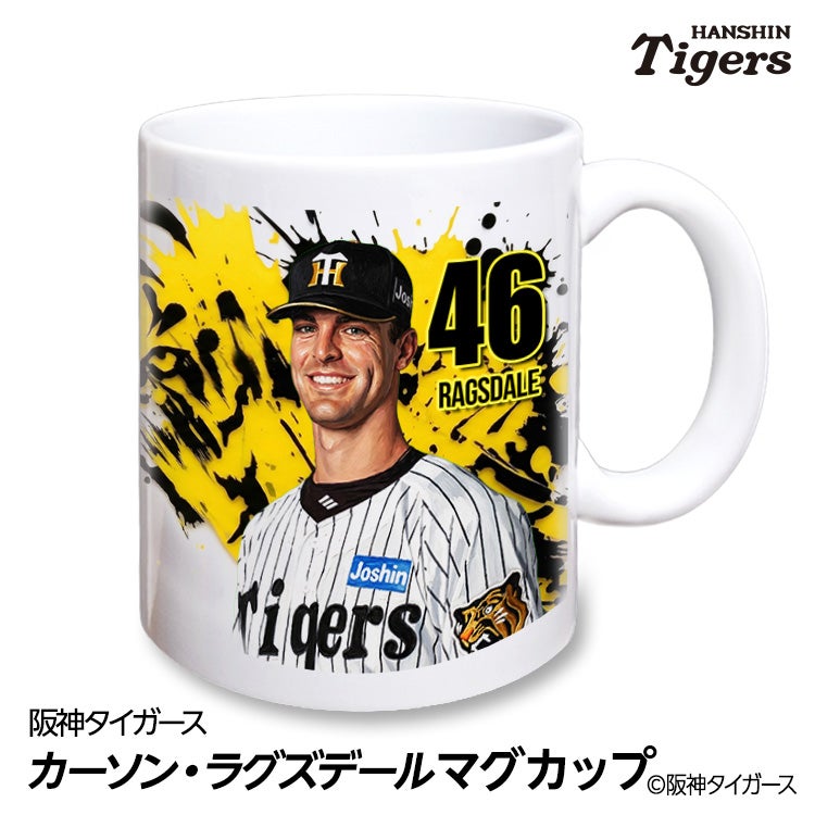 阪神タイガース #46 カーソン・ラグズデール マグカップ 2026年デザイン2