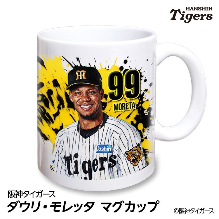 阪神タイガース #99 ダウリ・モレッタ マグカップ 2026年デザインの通販