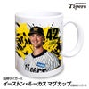 阪神タイガース #42 イーストン・ルーカス マグカップ 2026年デザイン1