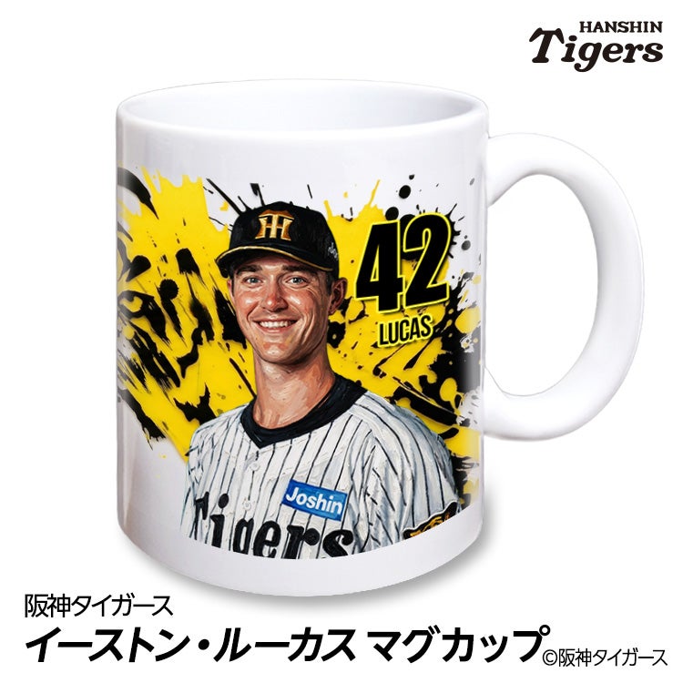 阪神タイガース #42 イーストン・ルーカス マグカップ 2026年デザイン1