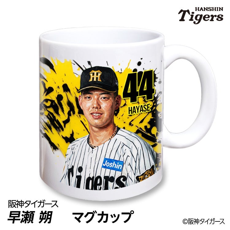 阪神タイガース #44 早瀬朔 缶バッジ（顔デザイン）2026年モデルの通販