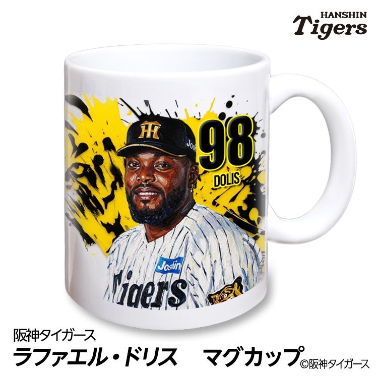 阪神タイガース #98 ラファエル・ドリス マグカップ 2026年デザインの通販