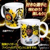 阪神タイガース #98 ラファエル・ドリス マグカップ 2026年デザイン2