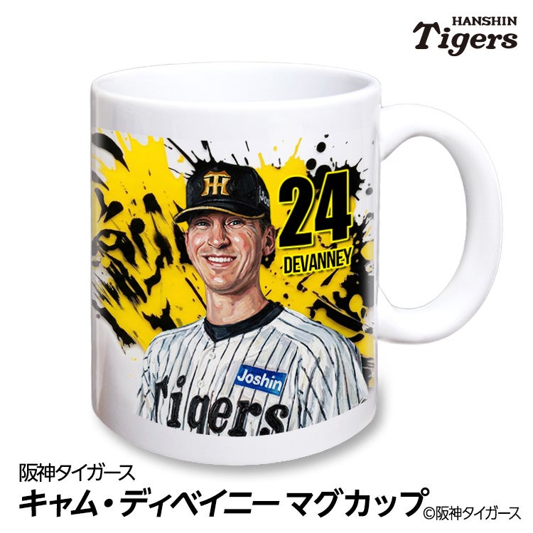 阪神タイガース #24 キャム・ディベイニー マグカップ 2026年デザイン1