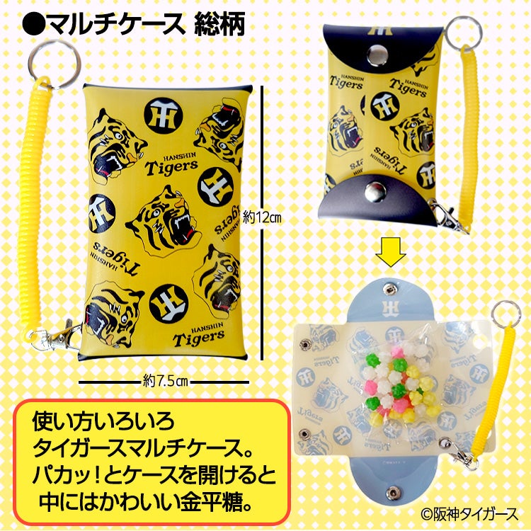 阪神タイガース マルチケースキャンディ 金平糖 菓子2