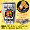 阪神タイガース ビクトリー チョコサンドクッキー（15個入） 菓子2